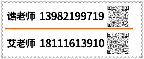 1646193560788547.jpg 文末顧問聯(lián)系信息及二維碼-樣式4.jpg